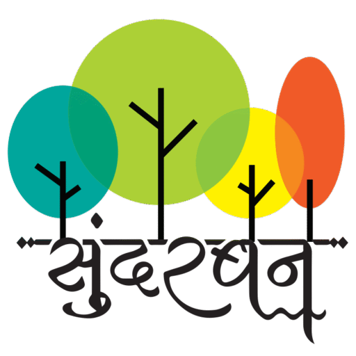 Sundarban Agro Farm Tourism Logo