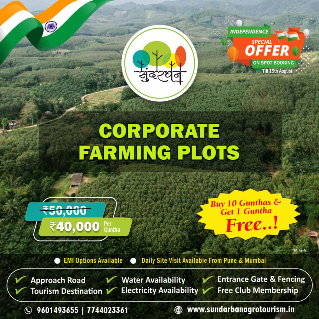 Corporate farming Plots